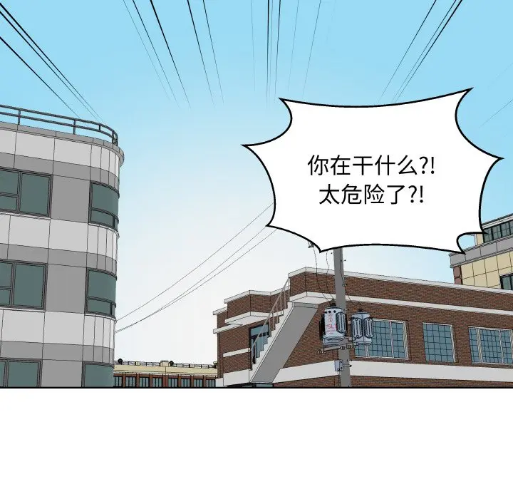 第 21 话_青鹤洞计划