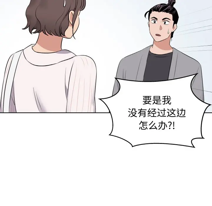 第 21 话_青鹤洞计划