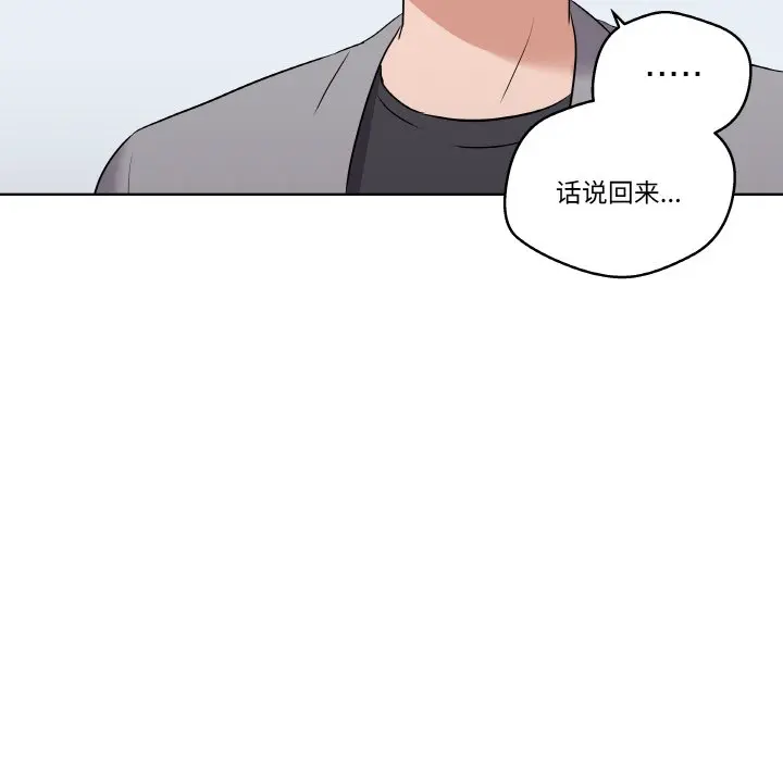 第 21 话_青鹤洞计划