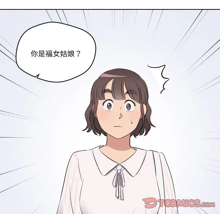 第 21 话_青鹤洞计划