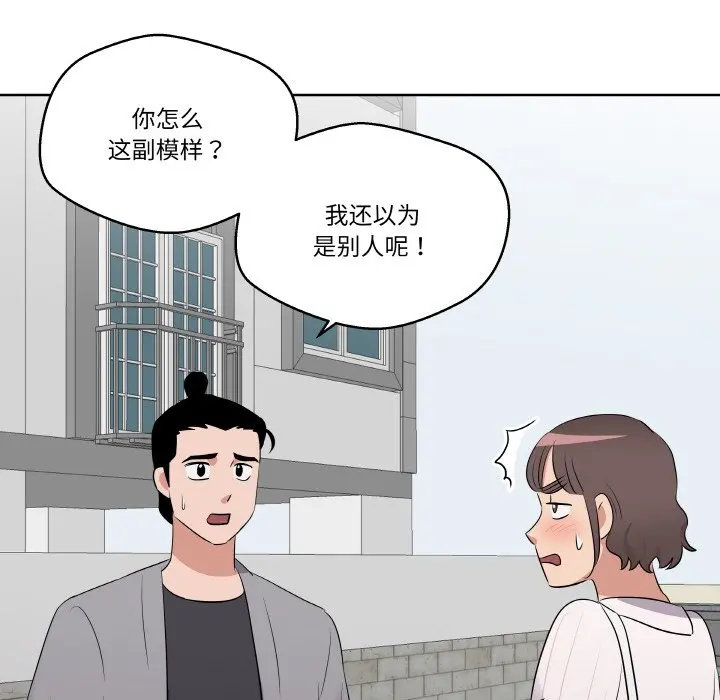 第 21 话_青鹤洞计划