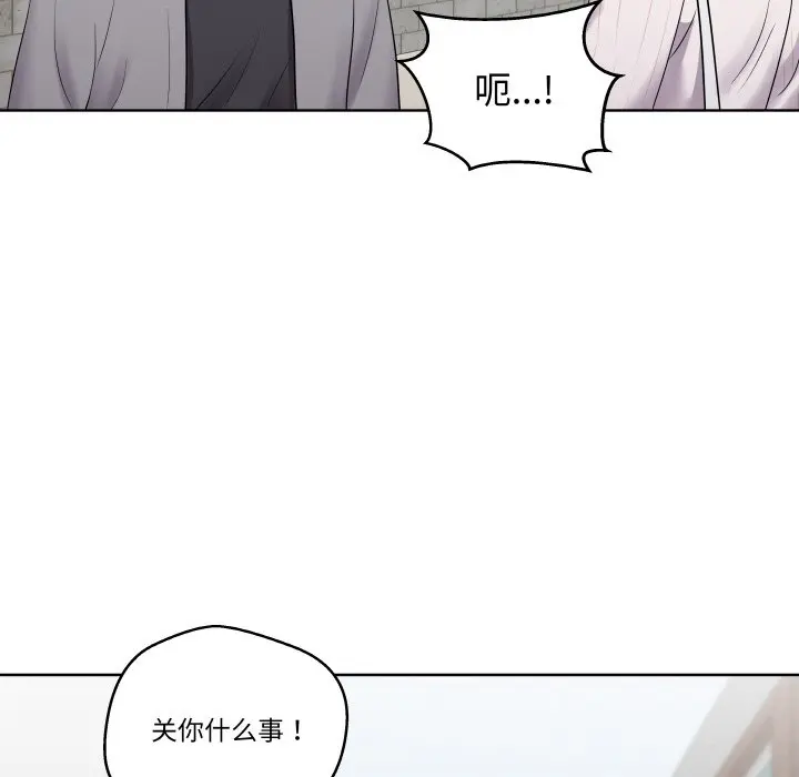 第 21 话_青鹤洞计划