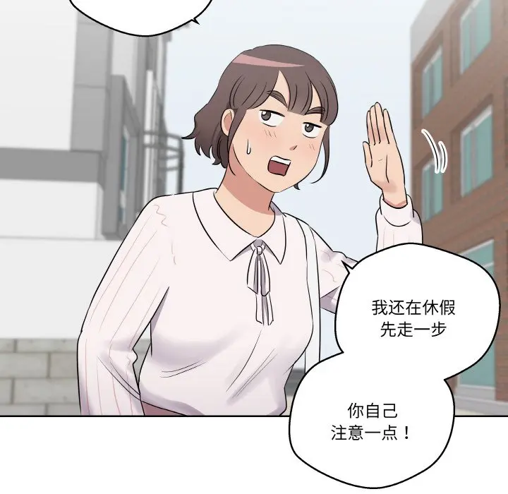 第 21 话_青鹤洞计划