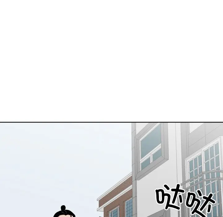 第 21 话_青鹤洞计划