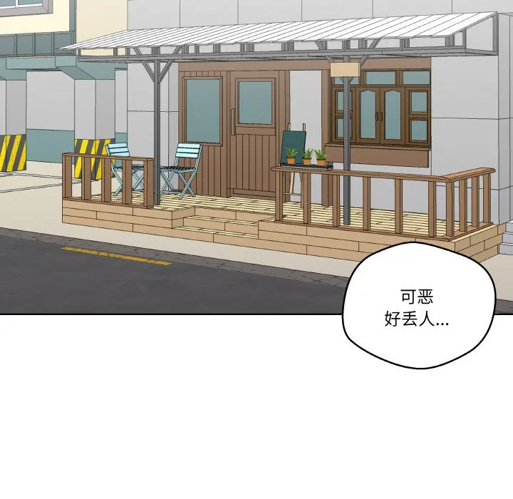 第 21 话_青鹤洞计划