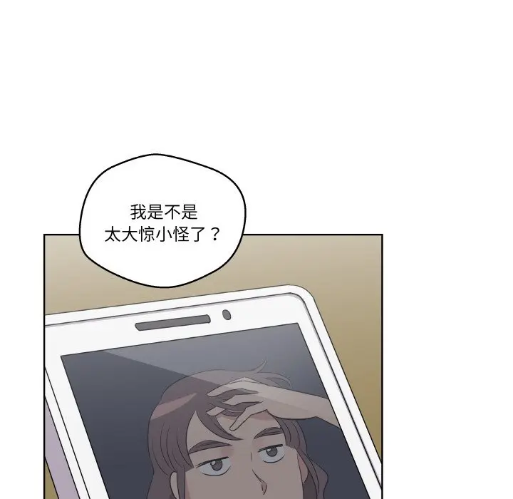 第 21 话_青鹤洞计划