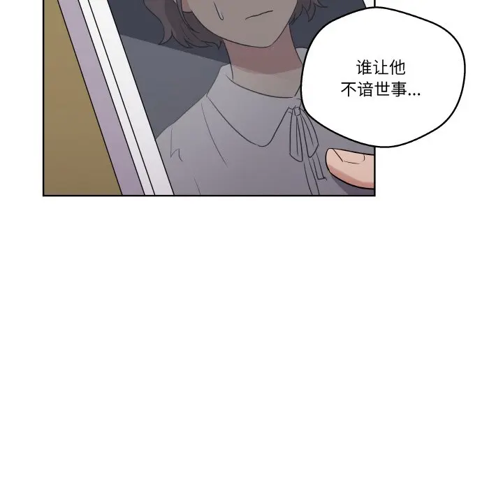 第 21 话_青鹤洞计划