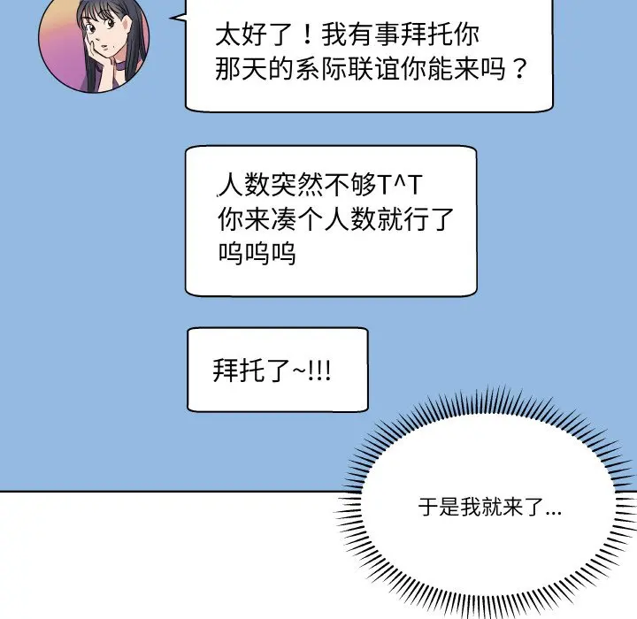 第 21 话_青鹤洞计划