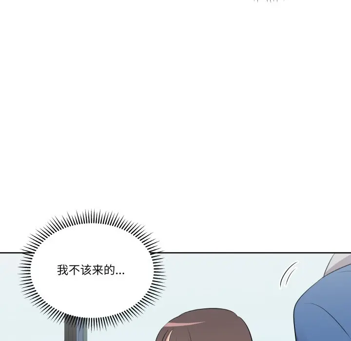 第 21 话_青鹤洞计划