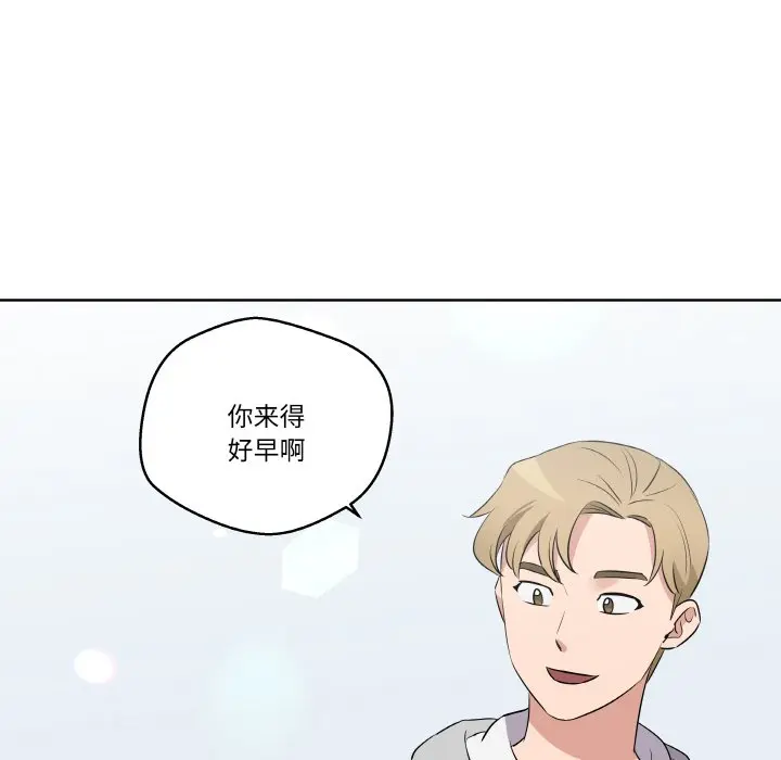 第 21 话_青鹤洞计划