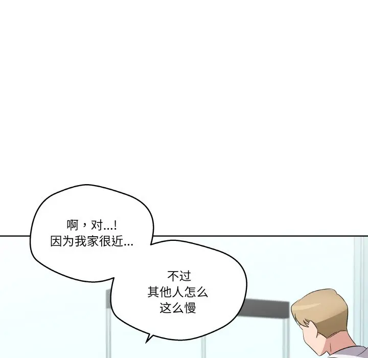 第 21 话_青鹤洞计划