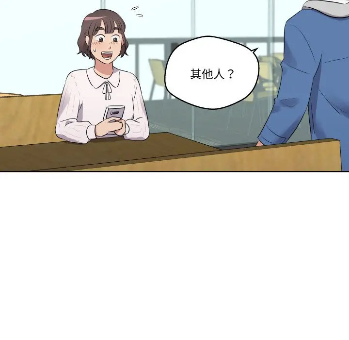 第 21 话_青鹤洞计划