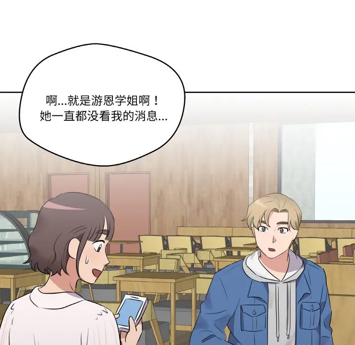 第 21 话_青鹤洞计划