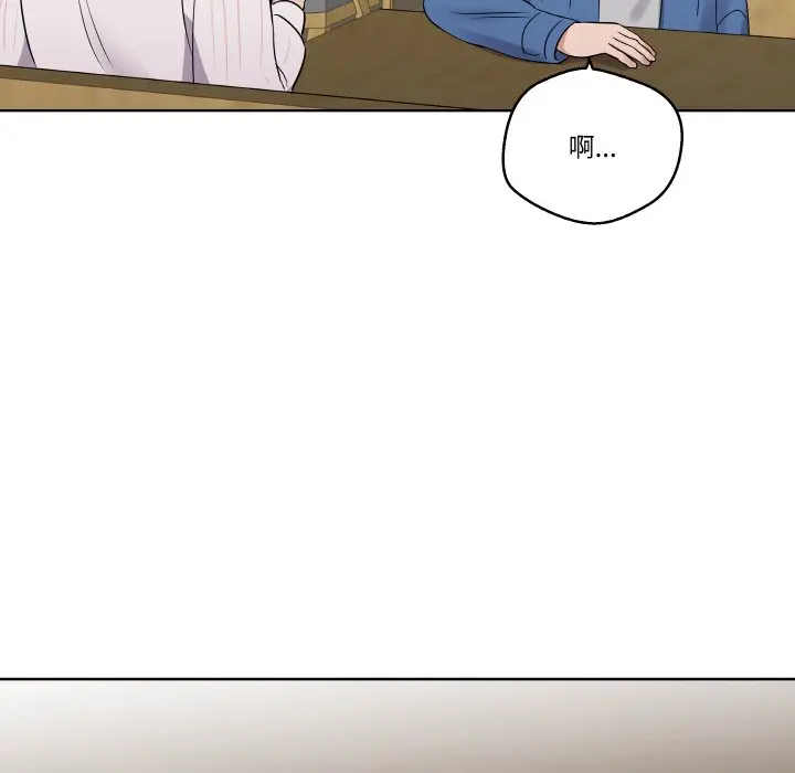 第 21 话_青鹤洞计划
