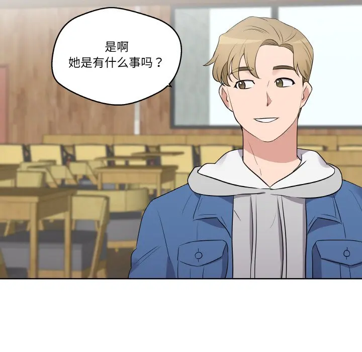 第 21 话_青鹤洞计划