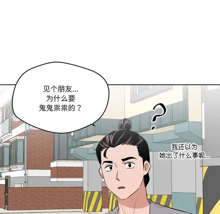第 21 话_青鹤洞计划