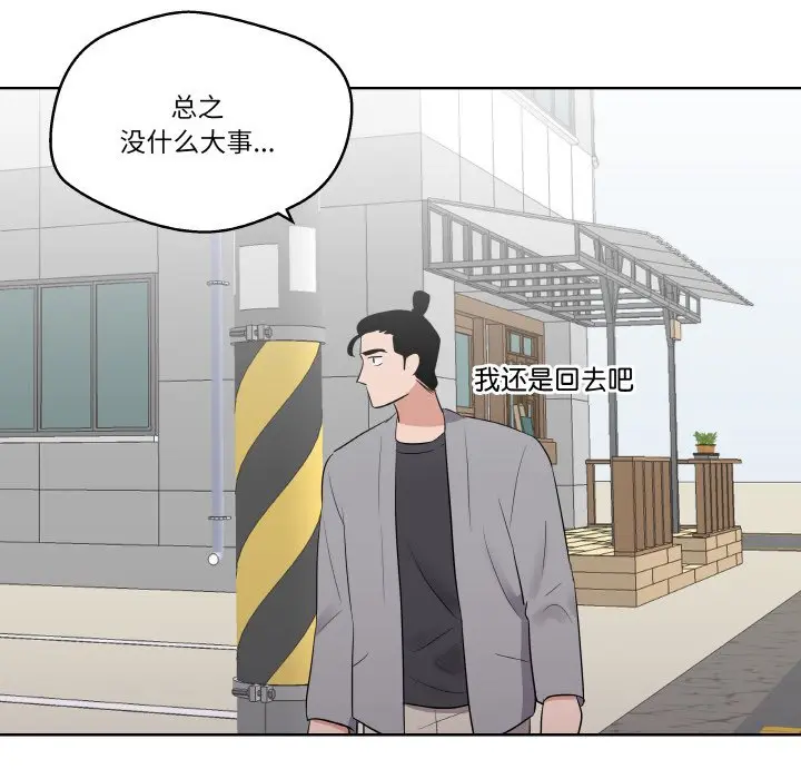 第 21 话_青鹤洞计划