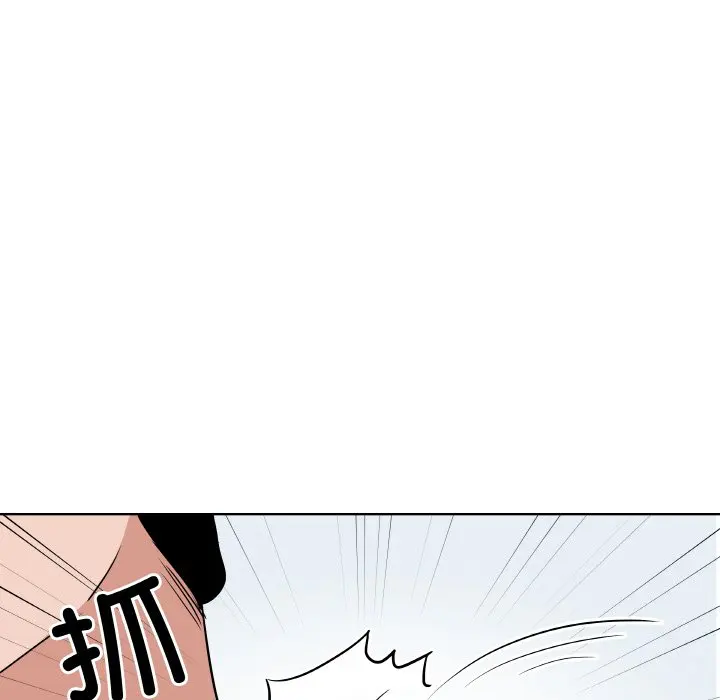 第 21 话_青鹤洞计划