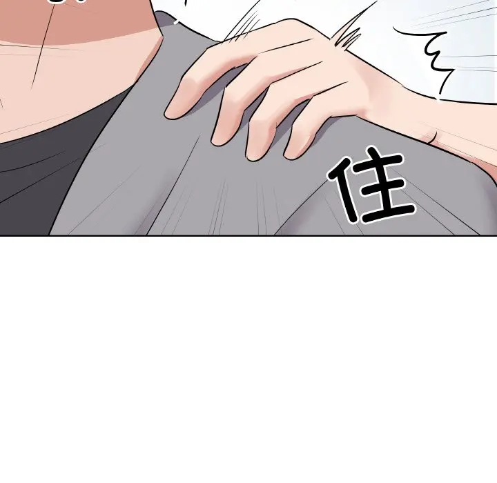 第 21 话_青鹤洞计划