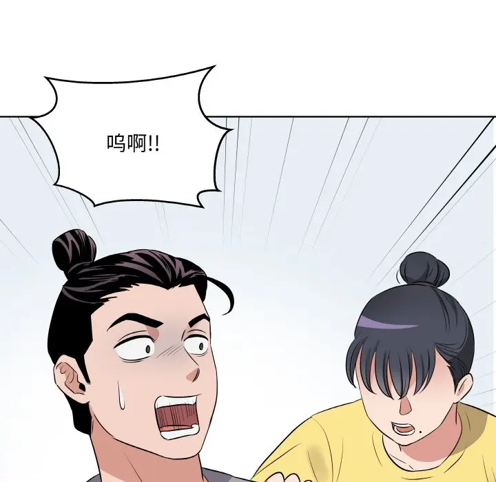 第 21 话_青鹤洞计划