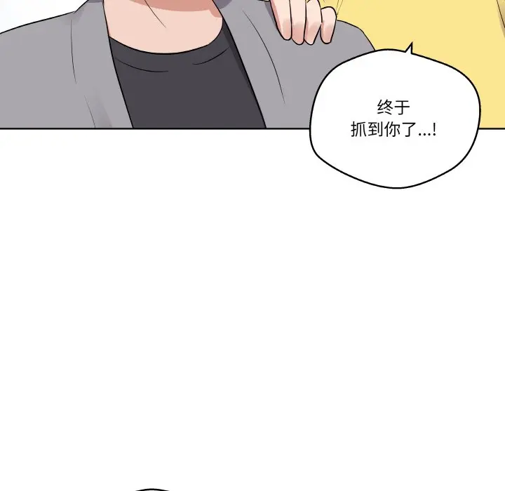 第 21 话_青鹤洞计划
