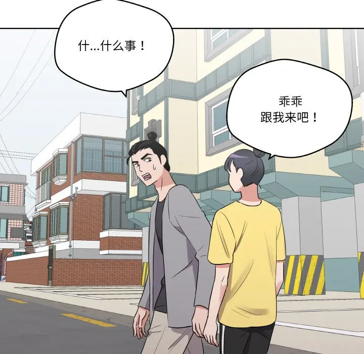 第 21 话_青鹤洞计划