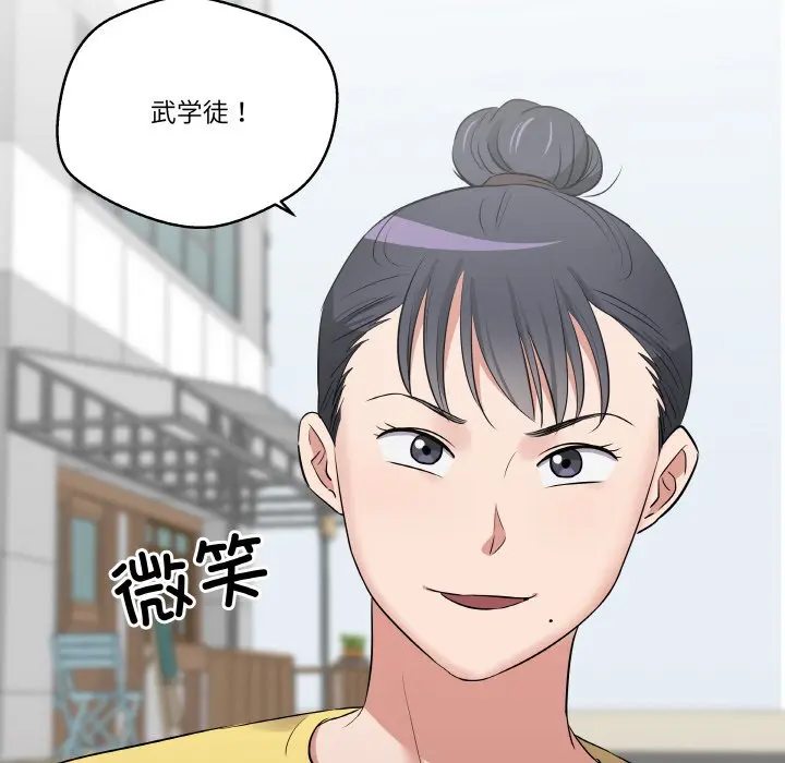 第 21 话_青鹤洞计划