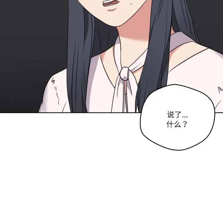 第 20 话_青鹤洞计划