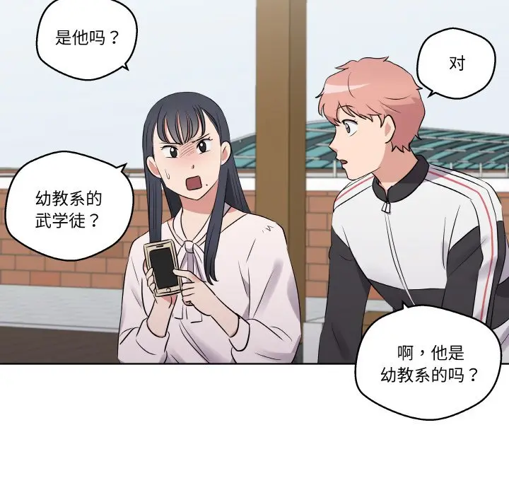 第 20 话_青鹤洞计划