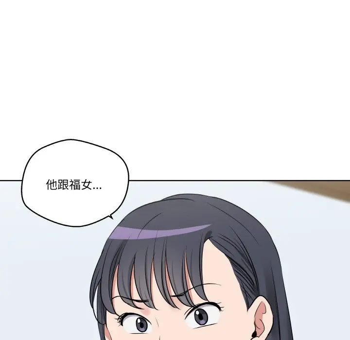 第 20 话_青鹤洞计划