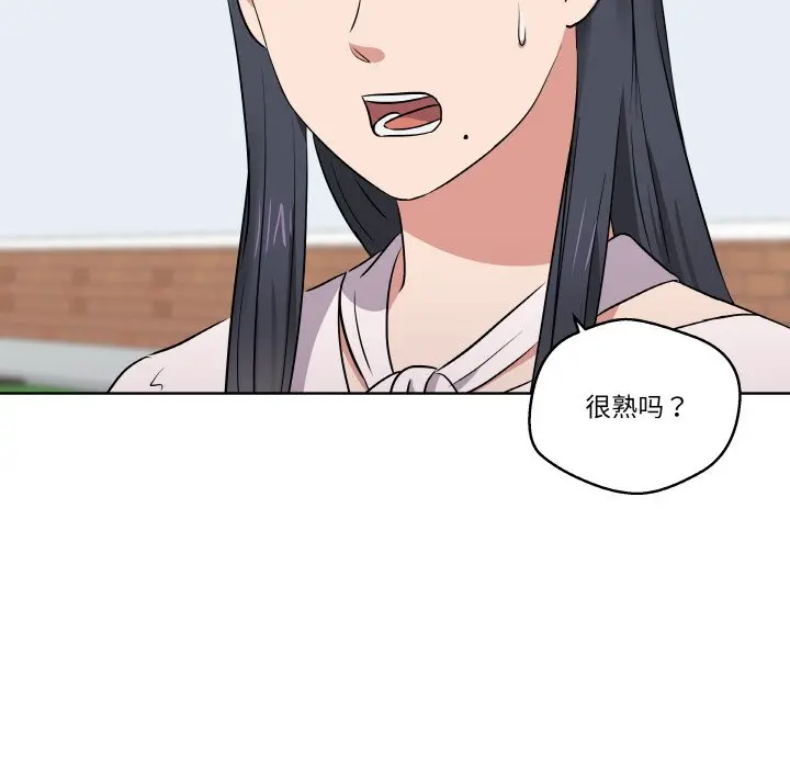 第 20 话_青鹤洞计划