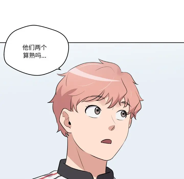 第 20 话_青鹤洞计划