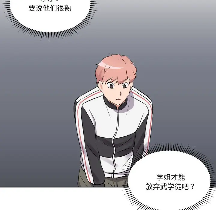 第 20 话_青鹤洞计划
