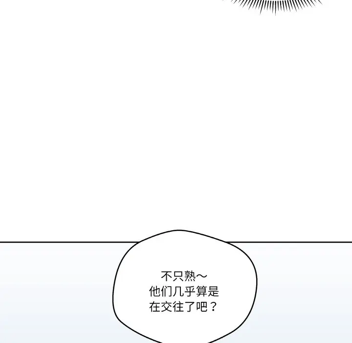 第 20 话_青鹤洞计划