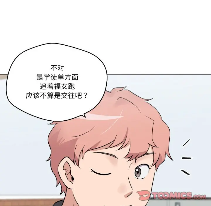 第 20 话_青鹤洞计划