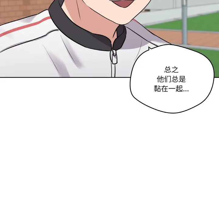 第 20 话_青鹤洞计划