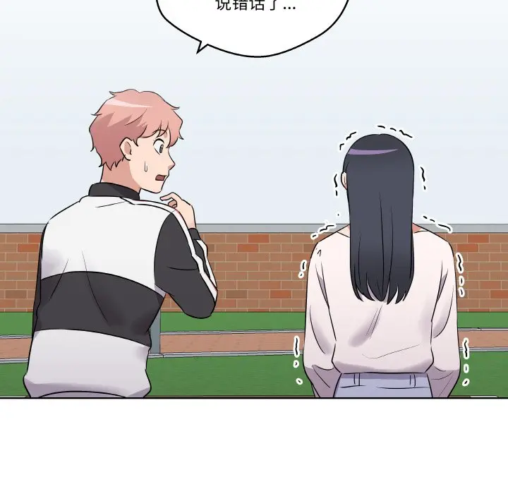第 20 话_青鹤洞计划