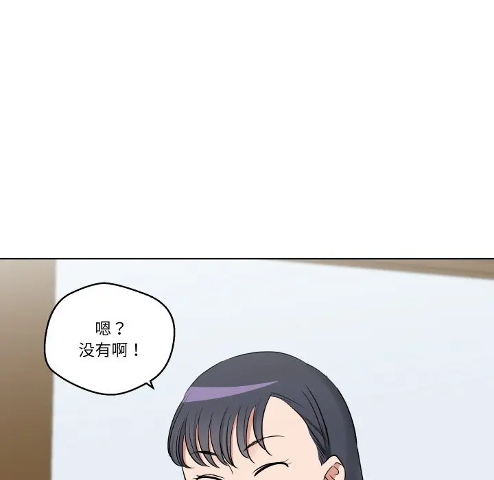 第 20 话_青鹤洞计划