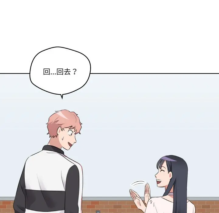 第 20 话_青鹤洞计划