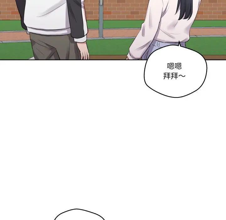 第 20 话_青鹤洞计划