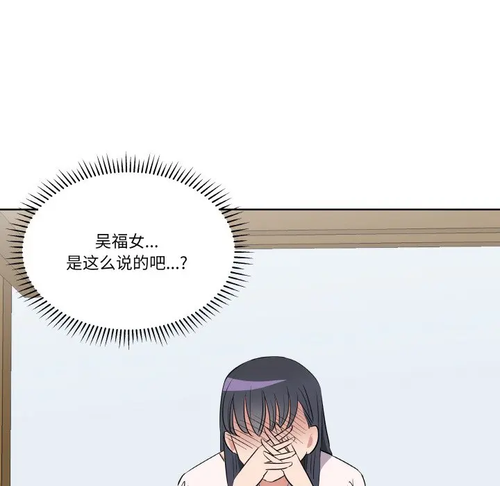 第 20 话_青鹤洞计划