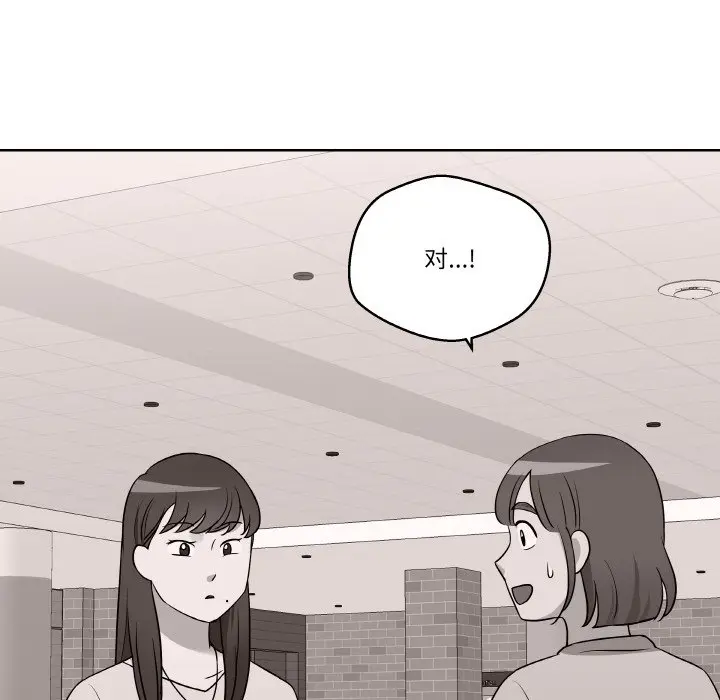 第 20 话_青鹤洞计划