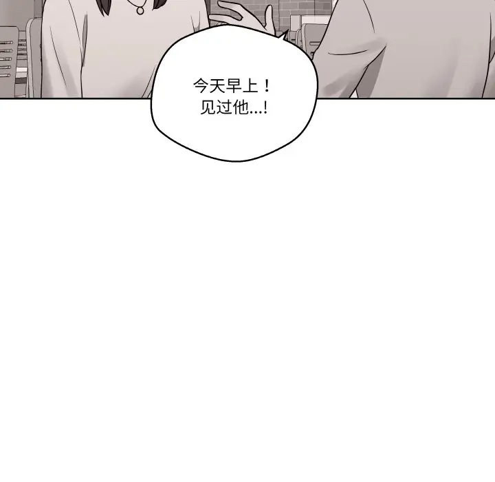第 20 话_青鹤洞计划