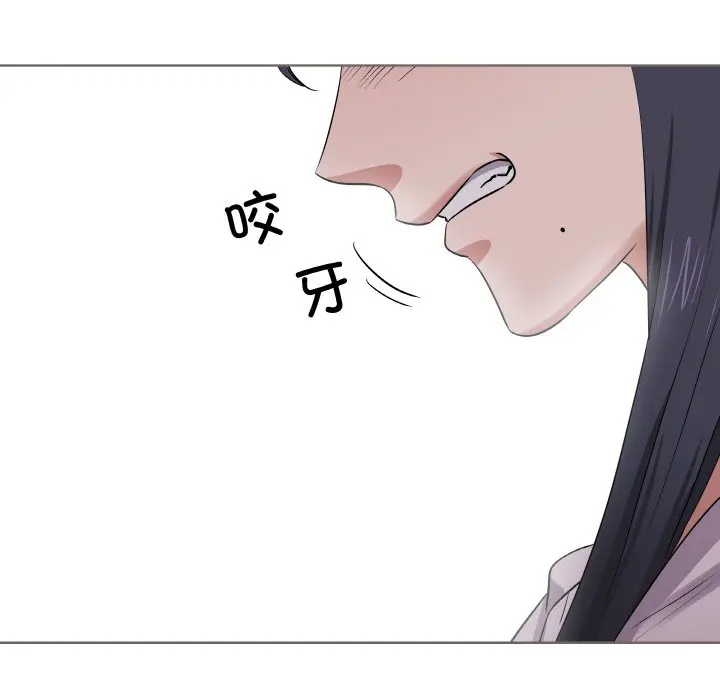 第 20 话_青鹤洞计划