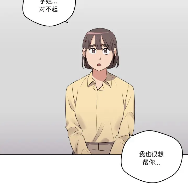 第 20 话_青鹤洞计划