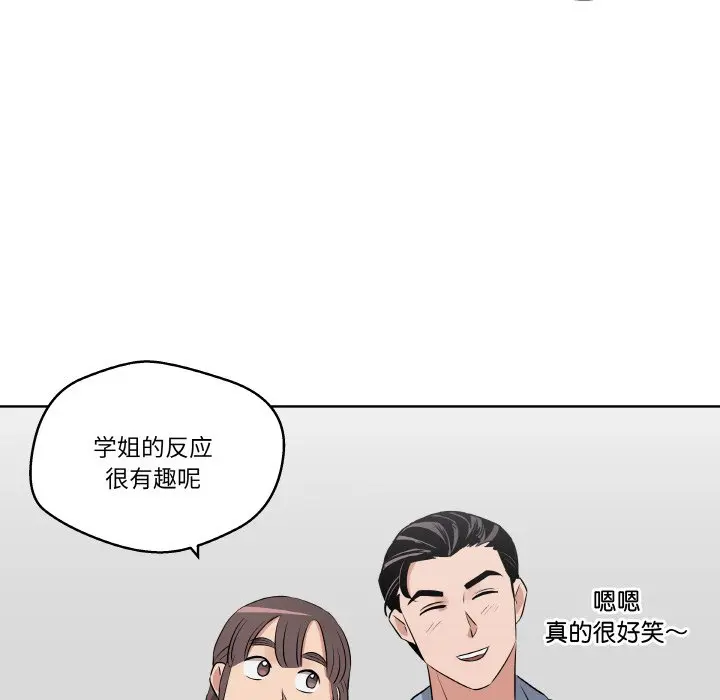 第 20 话_青鹤洞计划