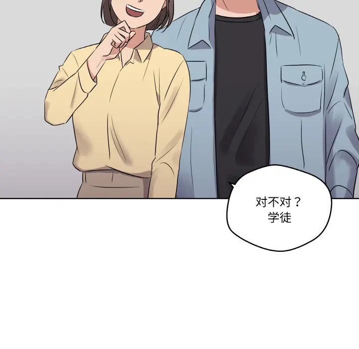 第 20 话_青鹤洞计划