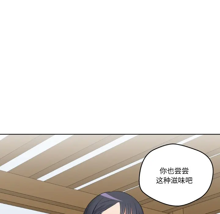 第 20 话_青鹤洞计划