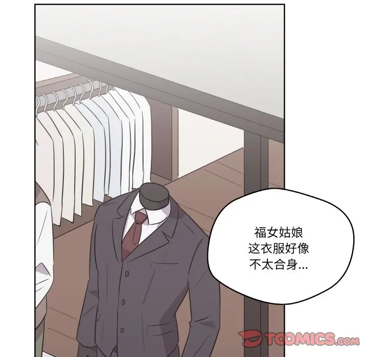 第 20 话_青鹤洞计划