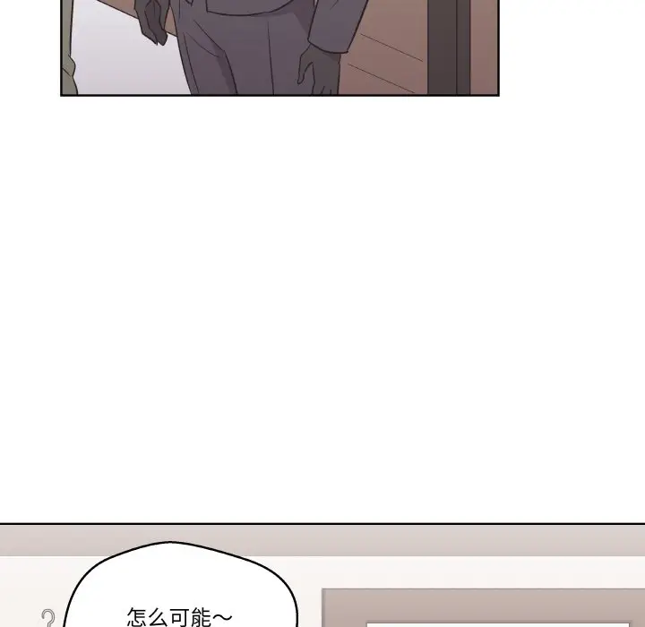 第 20 话_青鹤洞计划